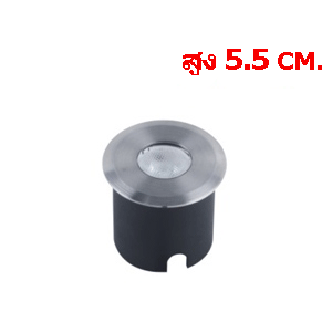 ไฟฝังพื้น-uplight-ING-50-LED-3W-สูง-5.5cm.