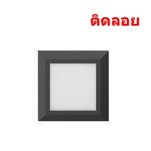 ไฟทางเดิน-HANA-A-3W-LED