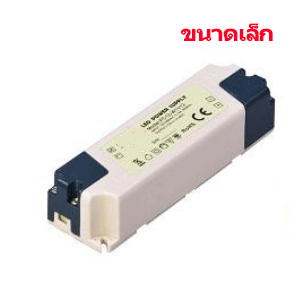 SWITCHING-POWER-SUPPLY-12V-60W-ขนาดเล็ก