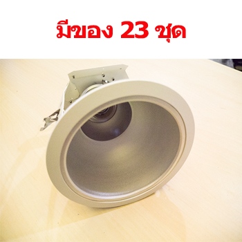 ดาวน์ไลท์ E27 กลม สีขาว SPL021