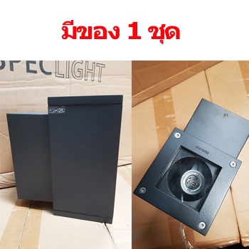 ไฟติดผนังภายนอก IP65 UNILAMP 5112