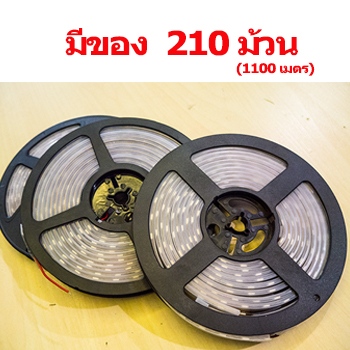 ไฟเส้นLED 12V 3000K IP65 กันน้ำ SPL010