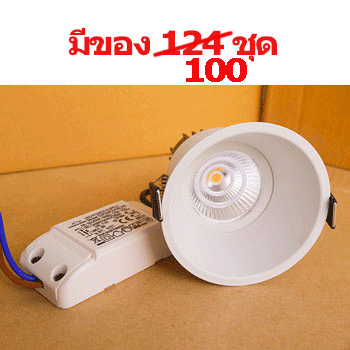 ดาวไลท์-LED-7W-3000K-24D-SPL049-Clearance-sale-โคมไฟLED