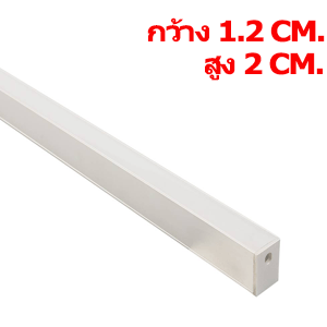 รางไฟเส้นLED-TYPE-P-แบบบาง