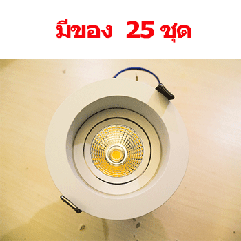 ดาวน์ไลท์-กลม-LED-12W-SPL061-ลดราคา