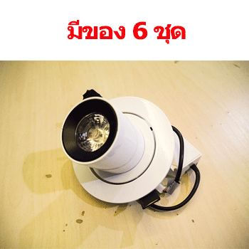 ดาวน์ไลท์-กลม-LED-7W-SPL062-ลดราคา