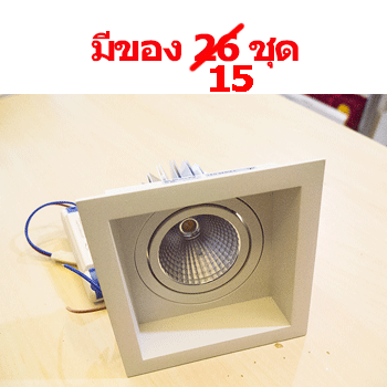 ดาวน์ไลท์-เหลี่ยม-ปรับมุมได้-LED-18W-SPL084-ลดราคา-15set