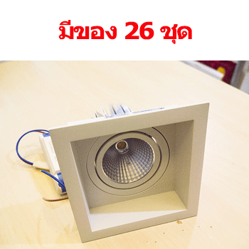 ดาวน์ไลท์-เหลี่ยม-ปรับมุมได้-LED-18W-SPL084-ลดราคา