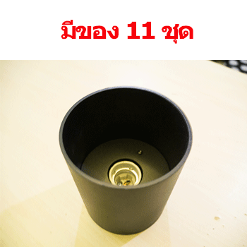 โคมไฟติดลอย-กลม-ขั้ว-E27-หลอด-PAR30-SPL078-ลดราคา