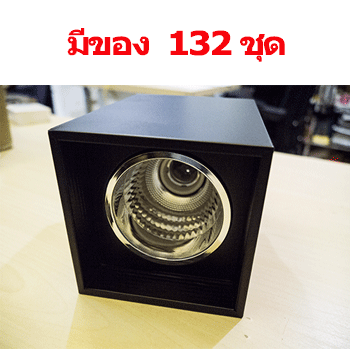 โคมกระป๋องติดลอย-ขั้ว-E27-ลดราคาพิเศษ-จำนวนจำกัด-รหัส-SPL093