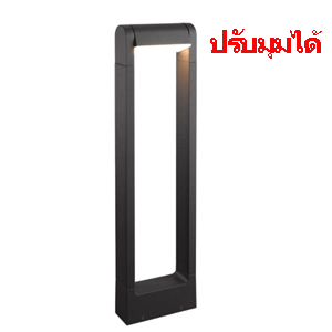 เสาไฟสนาม-Bollard-light--MAY-led-7W