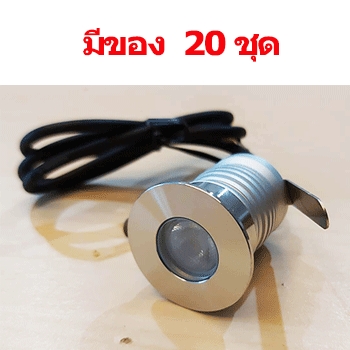 ไฟฝังพื้น-IP67-1W-SPL095