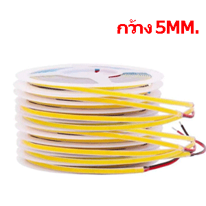 ไฟLEDเส้น-COB-24V-10W-IP20-เส้นเล็ก-5mm.-4000K