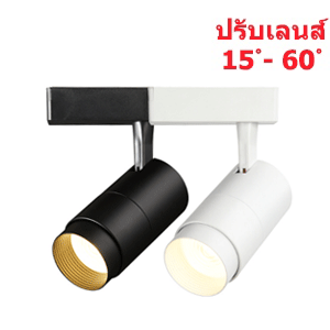 แทรคไลท์-TOYO-L LED-30W-15D-60D